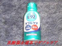 乳酸菌+甜茶エキスのダブルブケアで～花粉症ブロック！