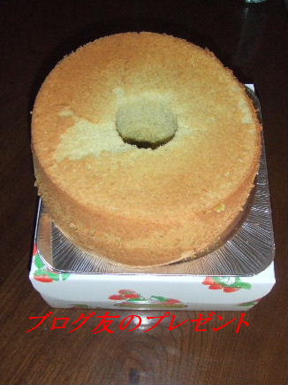 美味しいお礼が遅くなりました。＾＾