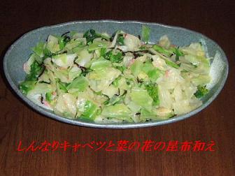 「「お弁当フォト＆アイデアレシピ」コンテンスト