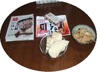 簡単、筍ごはん！十六穀ごはんを使って～☆