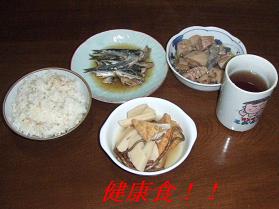 家計と身体と環境に優しく行こう！！