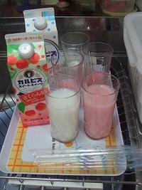 カルピス　ダイエット 2008/07/13 19:19:42
