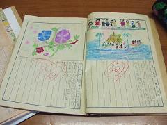 昭和二十一年八月の絵日記