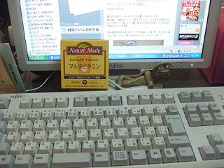 ネイチャーメイド　ドリンカブルマルチビタミン／植物ステロール