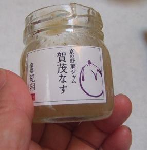 野菜のジャム、毎朝頂いています。