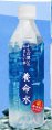からだ想いのやさしい水　養命水