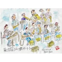 わが街枚方～♪