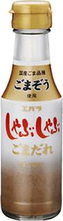寒い日には、エバラ食品「ごまぞう」さんお出まし～♪