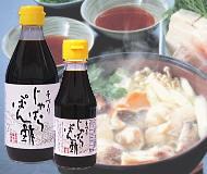 門外不出の「じゃばら」って？？