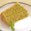 飲むサラダ　有機マテ茶