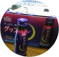 爽やかな朝！グッスミン