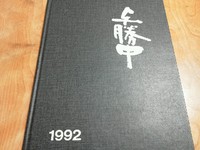 2012年10月29日