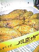 名古屋名物 ～風来坊の手羽先～