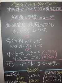 運動会＆Lunch