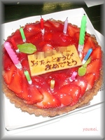 お誕生会