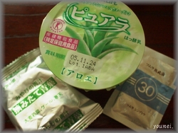 健康いちばん