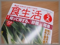 アメリカで働く友