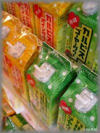 飲んだことある人？
