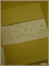 パタパタ絵本