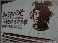 一人旅2日目（PM）
