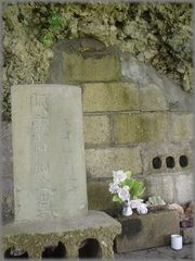 阿摩和利之墓