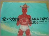 本