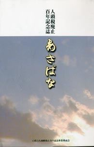 人頭税を知る手がかり