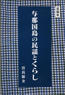 国・邦＝「ふん」