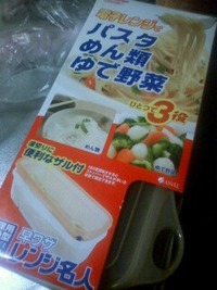衝動買い☆ 2009/09/08 23:23:56