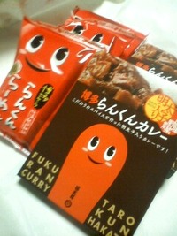 お中元 2010/08/22 23:25:44