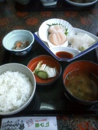 一休み 2011/01/14 13:22:26
