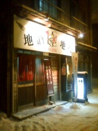 夕食 2011/01/14 20:09:47