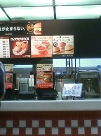 久しぶりに… 2011/03/04 23:06:04