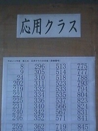 喜び 2011/03/15 10:18:49