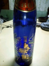 60度! 2011/07/03 22:24:36