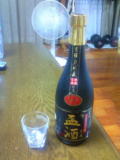 盃酒:新・泡盛周辺学