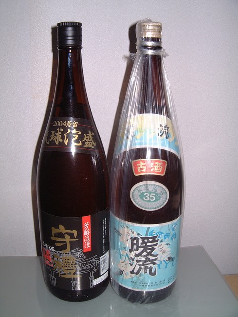 暖流