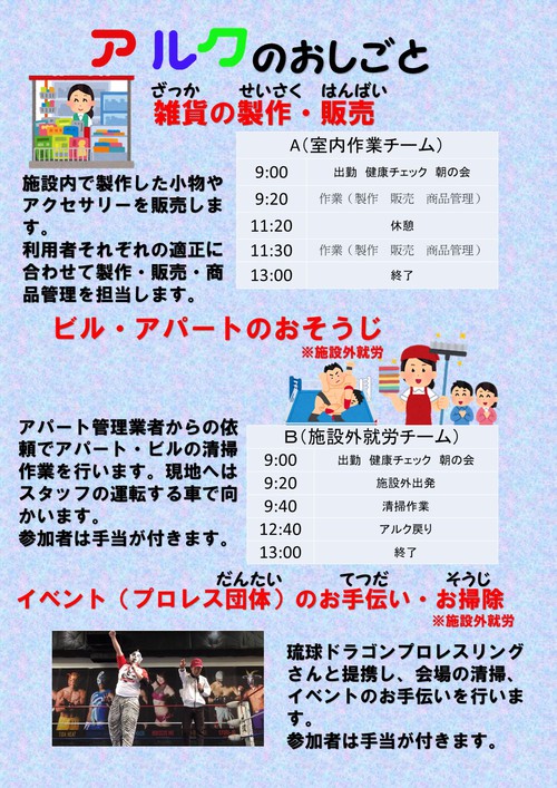 はじめまして