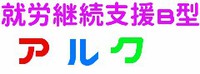 開所 2020/03/03 10:30:45