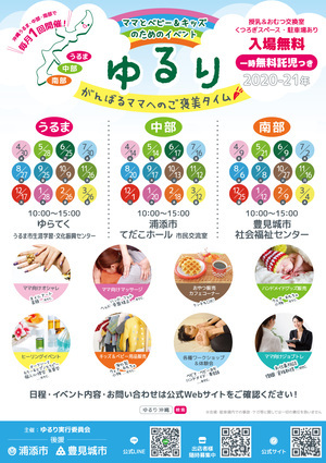 商品紹介など