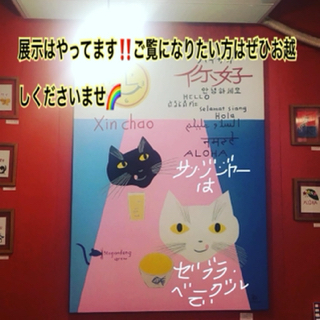 初商い 沖縄市ベーグル屋 Zebra Bagel