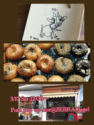 17日はspecial Open Day 沖縄市ベーグル屋 Zebra Bagel