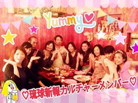 ハロハロ食堂で琉球新報カルチャー親睦会♡ 2014/08/04 17:20:14