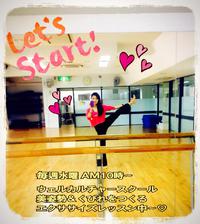 今日も元気にレッツフィットネス♡ 2015/02/11 07:30:00