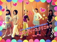 御礼♡あいレディースクリニックさん 2014/11/28 22:03:41