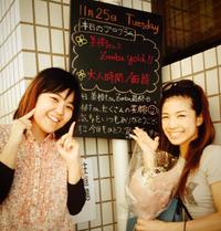 VIVA　はなこり！Gracias はなこり♡ 2014/11/26 12:47:11