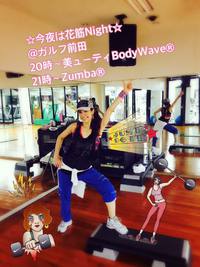今夜ZUMBA®あります♪ガルフ前田さん 2015/07/10 13:15:47
