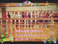 無料！ZUMBA®レッスン金曜13時半～てぃるるにて♪ 2015/10/05 19:38:40