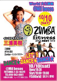 10/10(土)ZUMBA®イベント開催＠カリビアンバーミルベッソ！ 2015/09/29 12:49:29