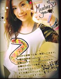 今週木曜金曜Zumba®、太極舞レッスンのお知らせ 2015/11/05 09:57:19